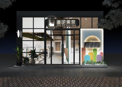 现代果茶店门头3D模型下载